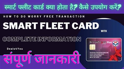 how to unblock smart fleet card|SMART CARD ERROR / WHY YOU NE.